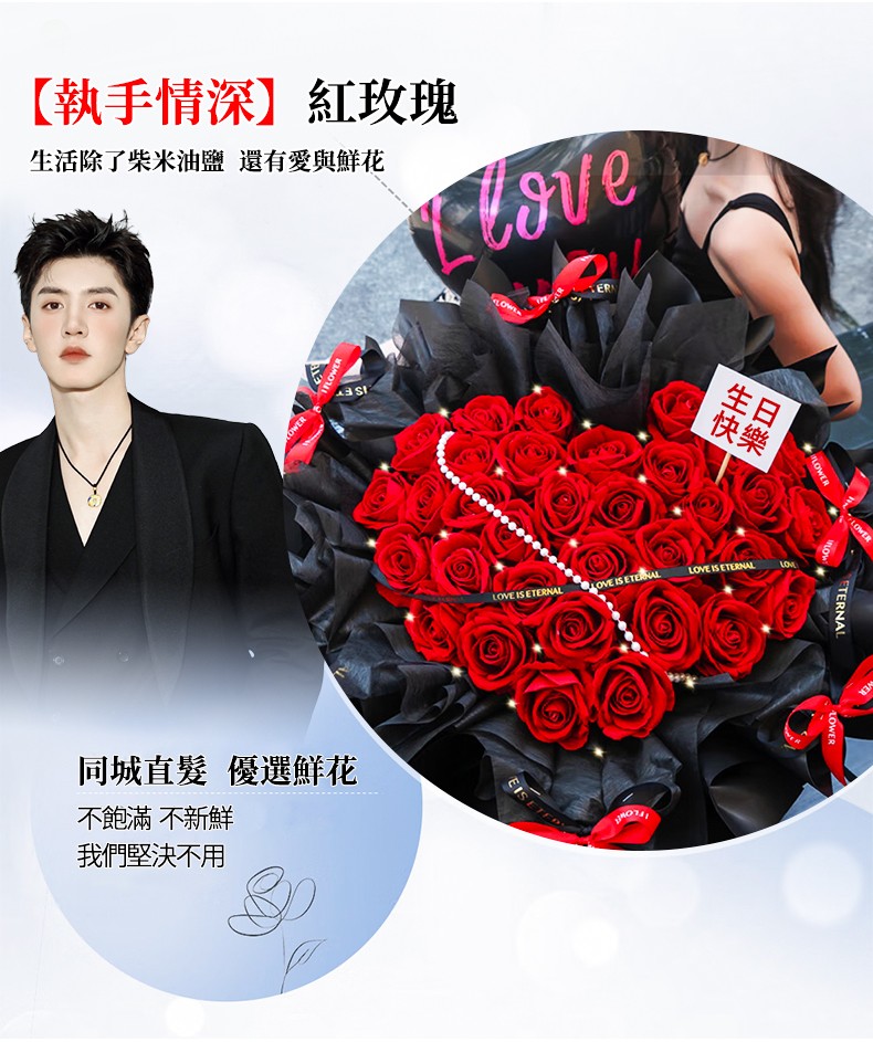 33朵玫瑰-790px_06.jpg