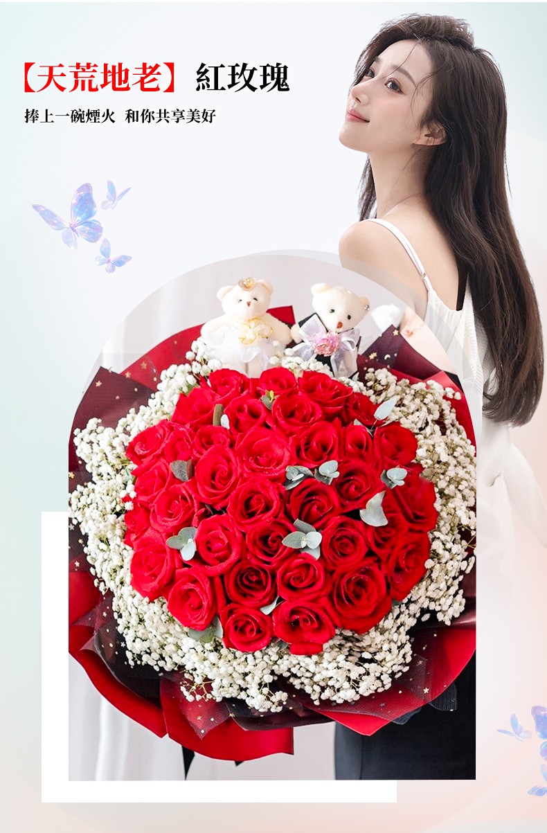 33朵玫瑰-790px_07.jpg
