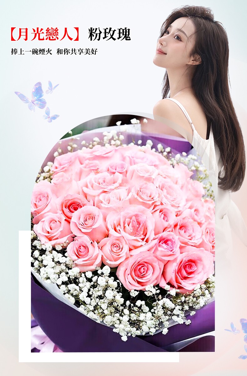 33朵玫瑰-790px_09.jpg