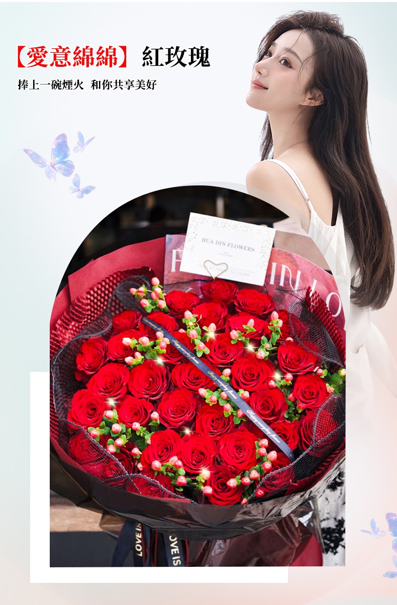 33朵玫瑰-790px_11.jpg
