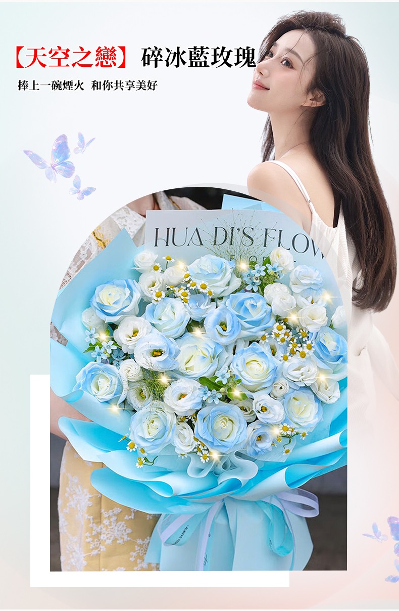 33朵玫瑰-790px_13.jpg