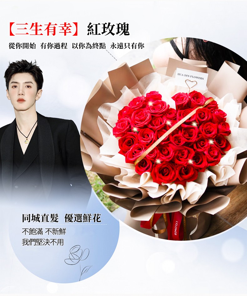 33朵玫瑰-790px_14.jpg