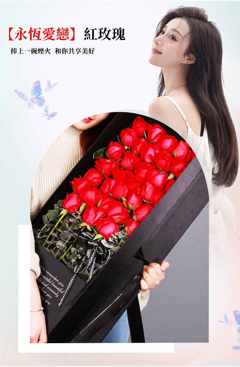33朵玫瑰-790px_15.jpg