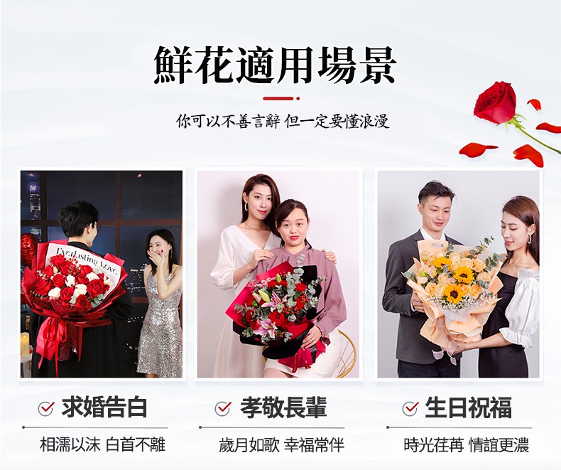 33朵玫瑰-790px_17.jpg
