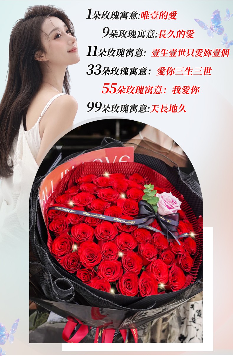 52朵玫瑰-790px_03.jpg