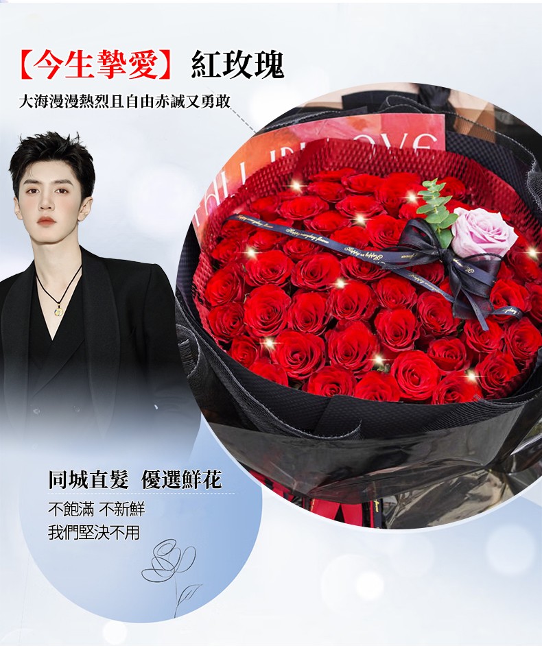 52朵玫瑰-790px_04.jpg