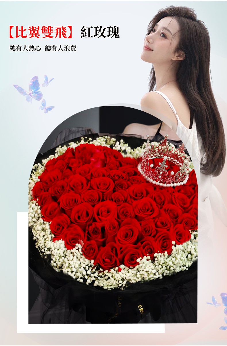 52朵玫瑰-790px_05.jpg
