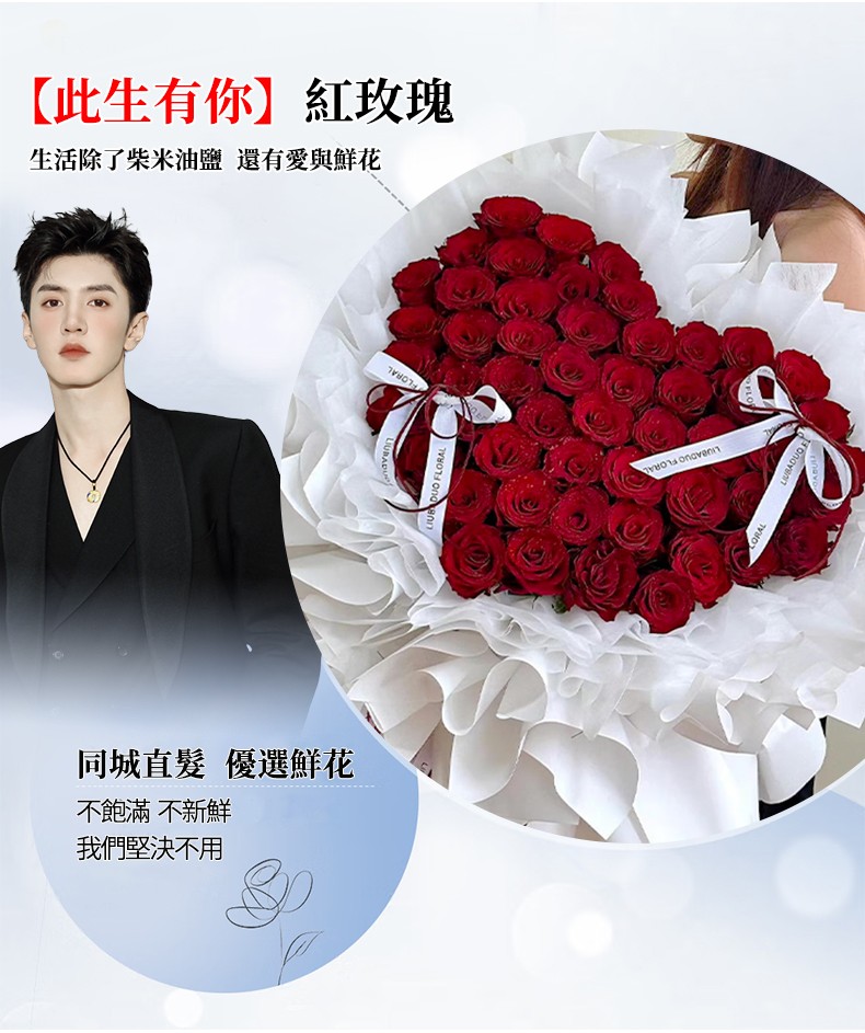 52朵玫瑰-790px_06.jpg
