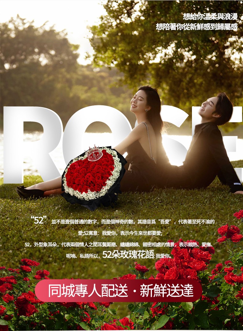 52朵玫瑰-790px_12.jpg