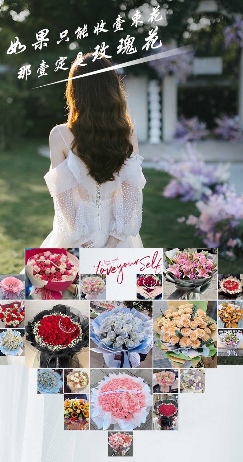 1742890487711650.jpg 99朵玫瑰-790px_01.jpg