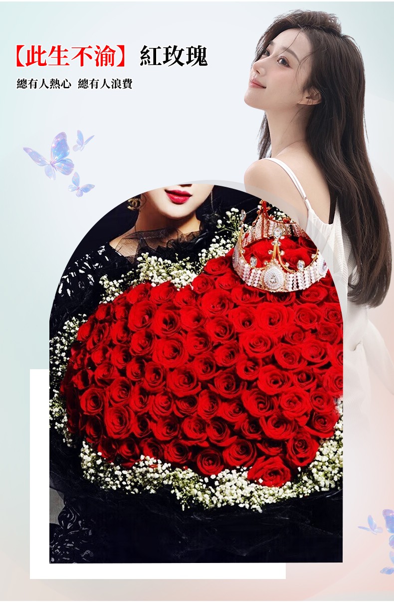 1742890526612644.jpg 99朵玫瑰-790px_05.jpg