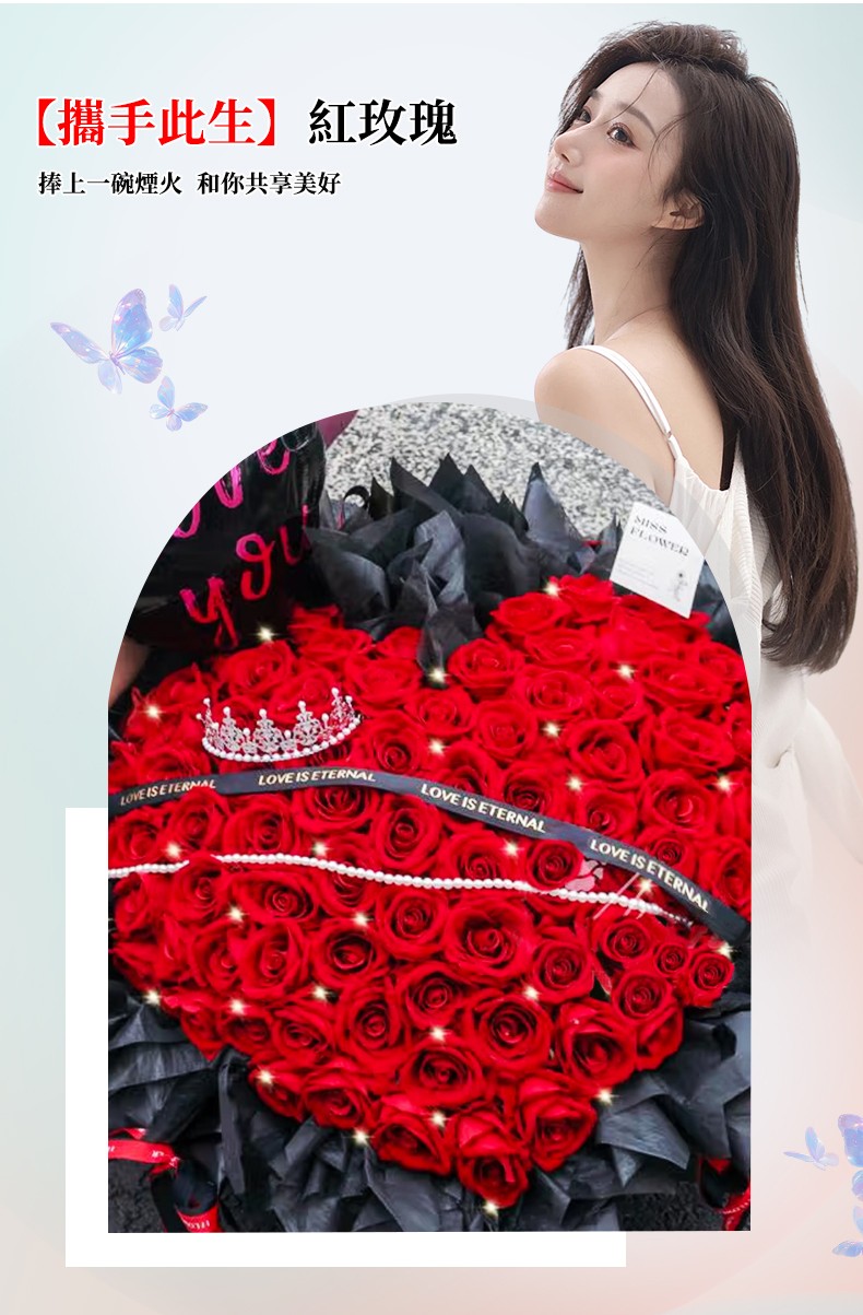1742890563109086.jpg 99朵玫瑰-790px_07.jpg