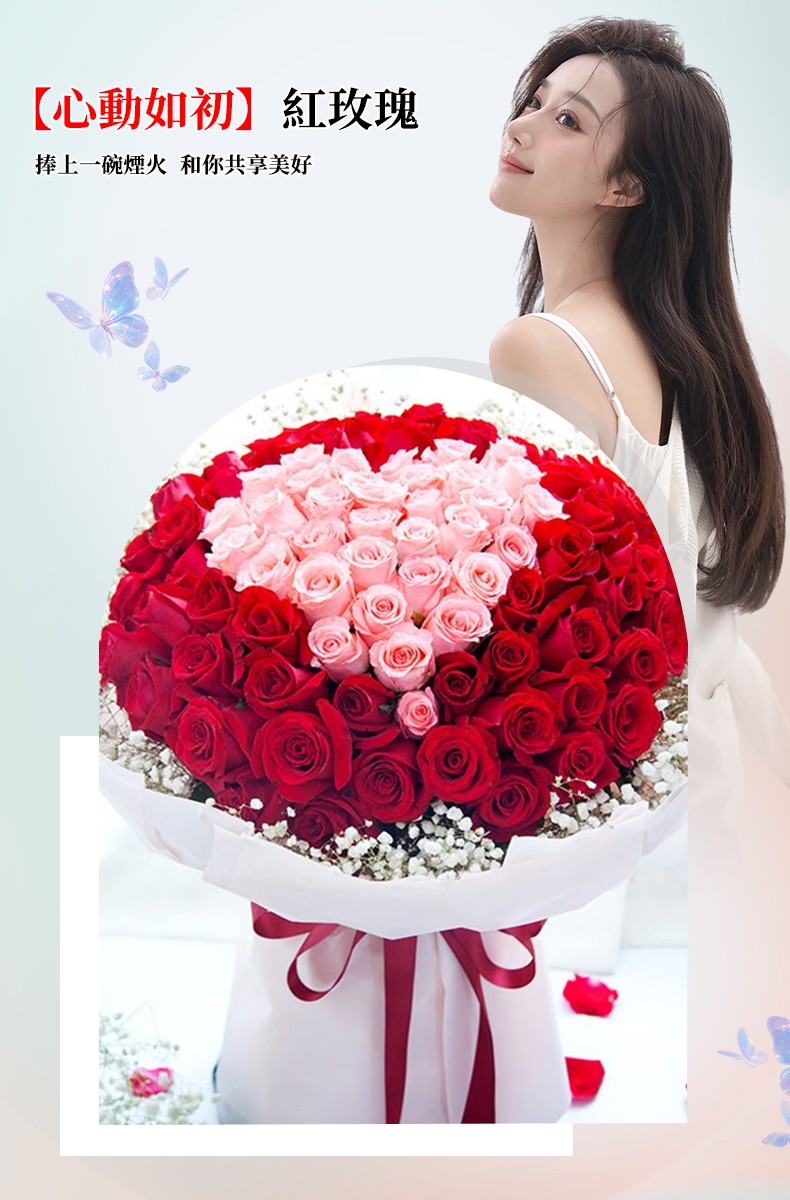 1742890582266981.jpg 99朵玫瑰-790px_09.jpg