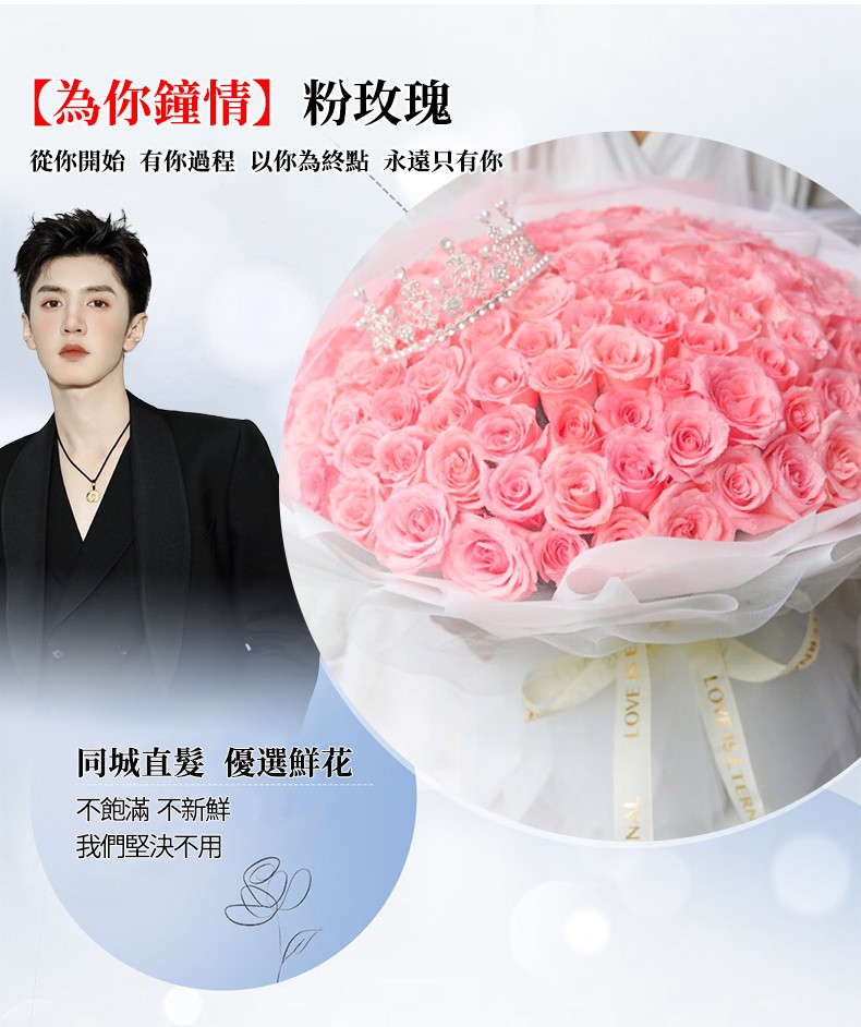 1742890592216441.jpg 99朵玫瑰-790px_10.jpg