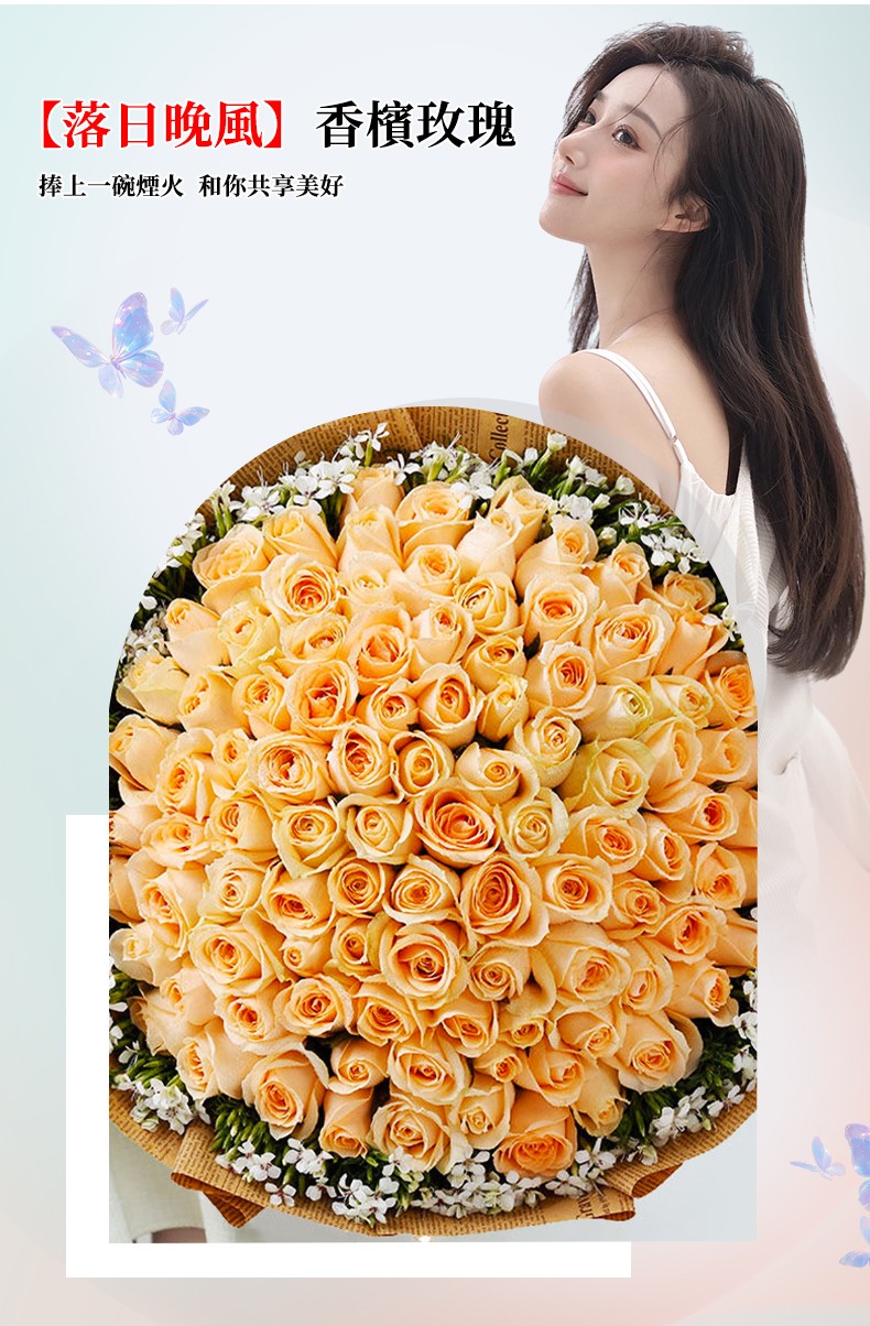 1742890602570119.jpg 99朵玫瑰-790px_11.jpg