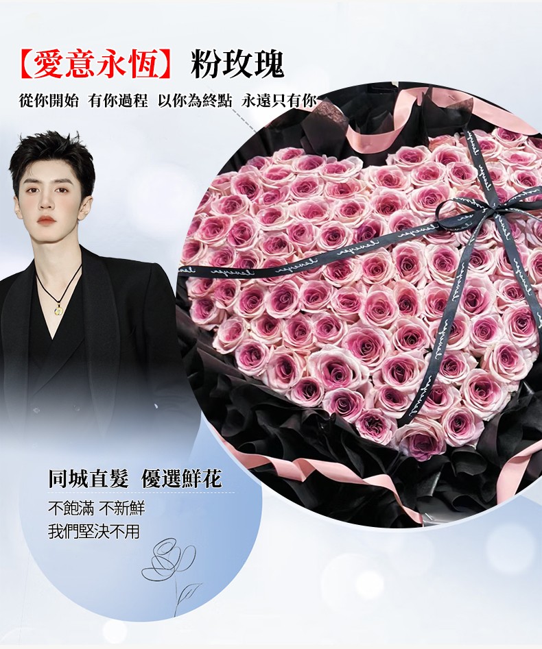 1742890612679017.jpg 99朵玫瑰-790px_12.jpg