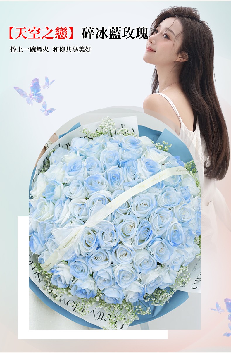 1742890621956071.jpg 99朵玫瑰-790px_13.jpg