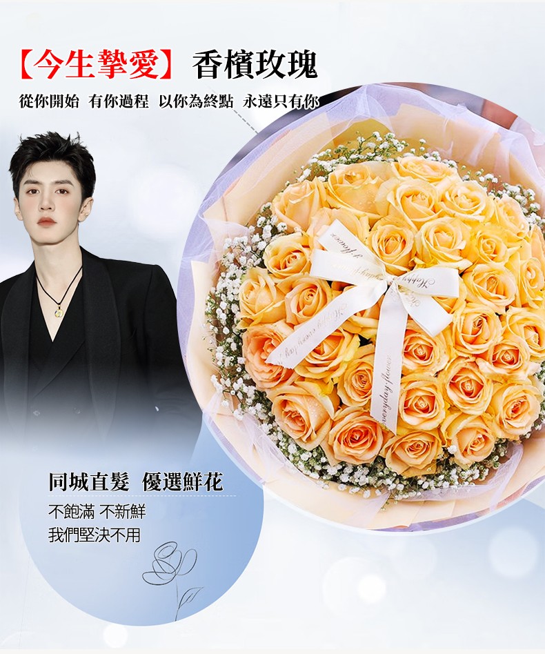 1742890630801581.jpg 99朵玫瑰-790px_14.jpg