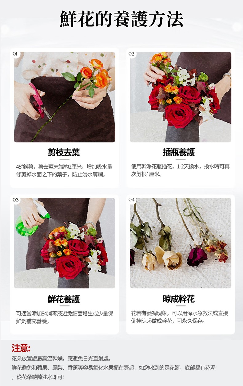 1742890658957606.jpg 99朵玫瑰-790px_17.jpg