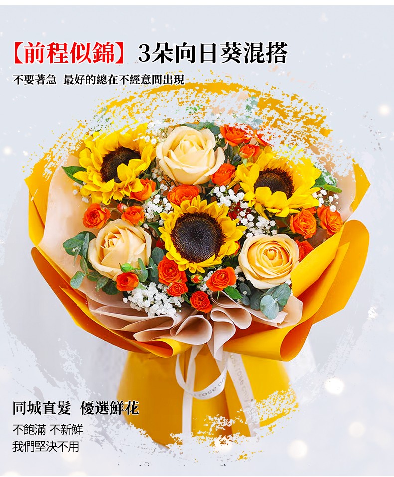 3朵向日葵-790px_03.jpg