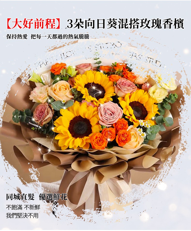 3朵向日葵-790px_07.jpg