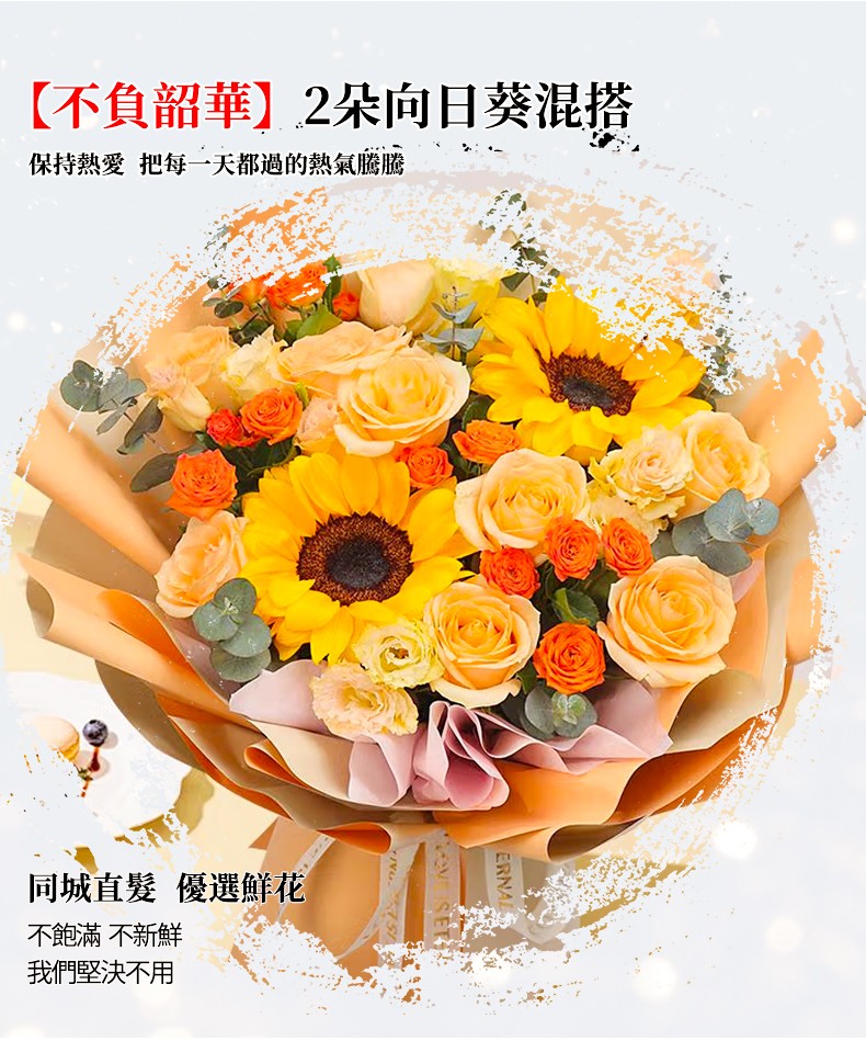 2朵向日葵-790px_05.jpg