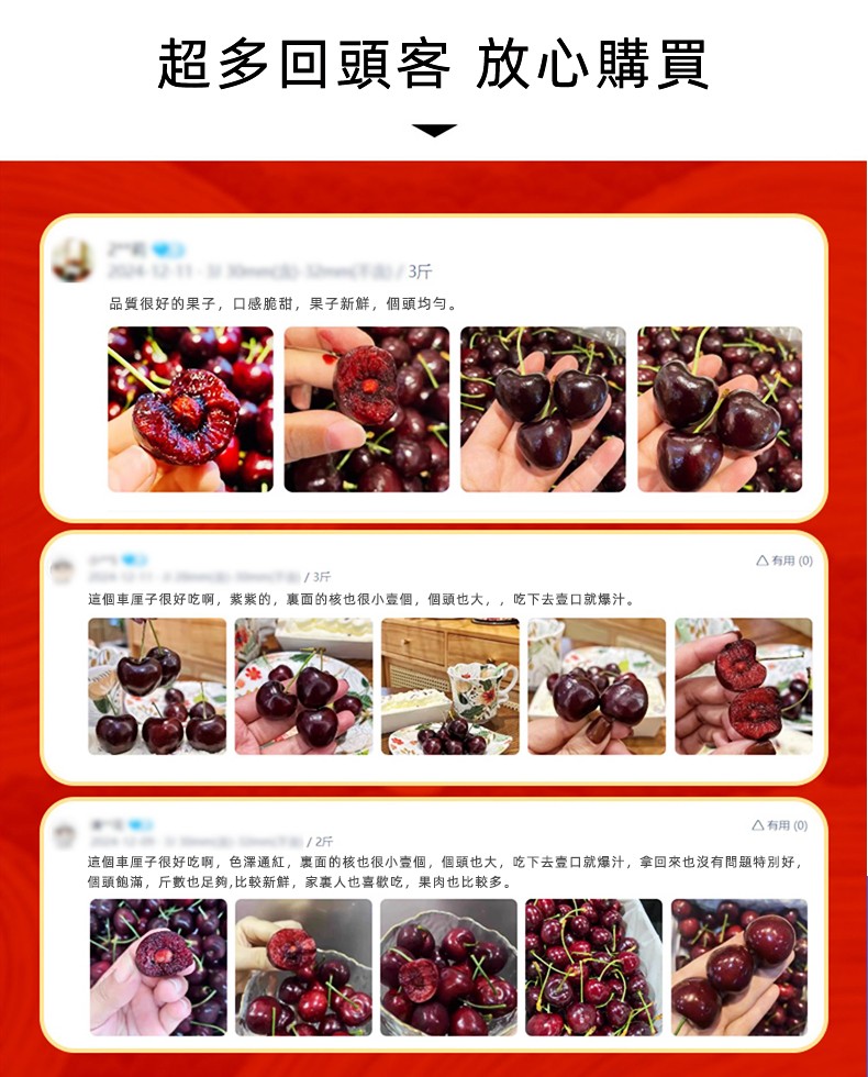 车厘子790px_11.jpg