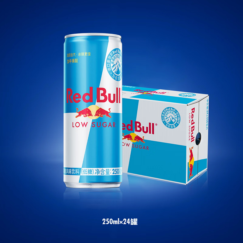 紅牛（Red Bull）維生素功能飲料整箱 維他命汽水 低糖風味250ml*24罐台灣同城配送