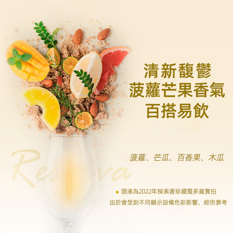 冰川文蒂斯酒莊智利原瓶進口幹白葡萄酒750ml 探索者珍藏霞多麗台灣同城配送