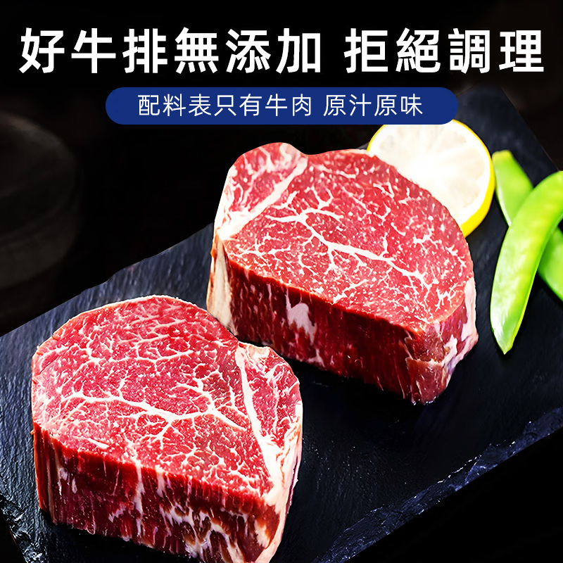 澳牛日記澳洲和牛M9菲力原切牛排谷飼兒童雪花惠靈頓牛扒台灣同城配送