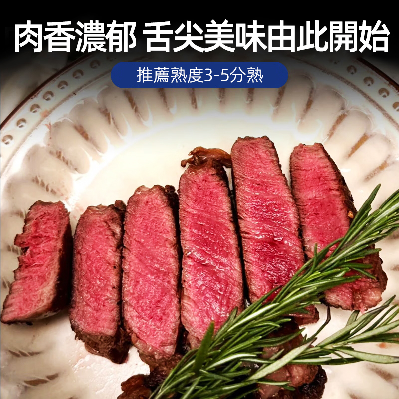 澳牛日記澳洲和牛M9菲力原切牛排谷飼兒童雪花惠靈頓牛扒台灣同城配送