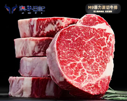 澳牛日記澳洲和牛M9菲力原切牛排谷飼兒童雪花惠靈頓牛扒台灣同城配送