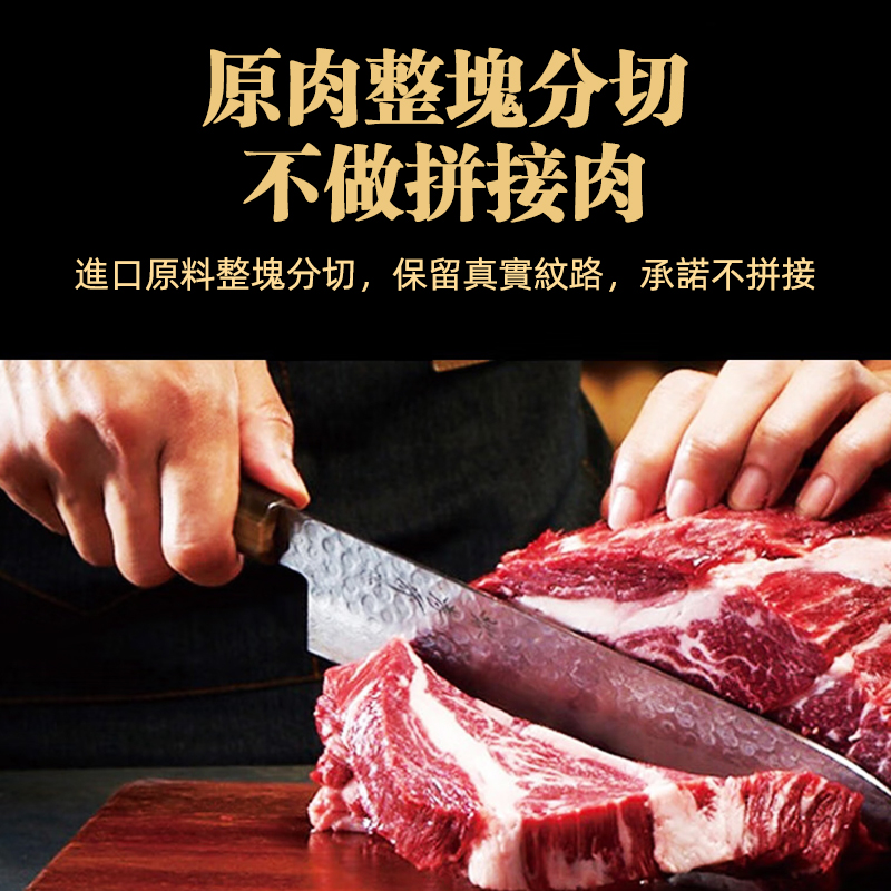 必勝客源頭直發原肉整切牛排年貨禮盒送禮西冷牛排冷凍黑椒牛肉燒烤食材 西冷牛排台灣同城配送