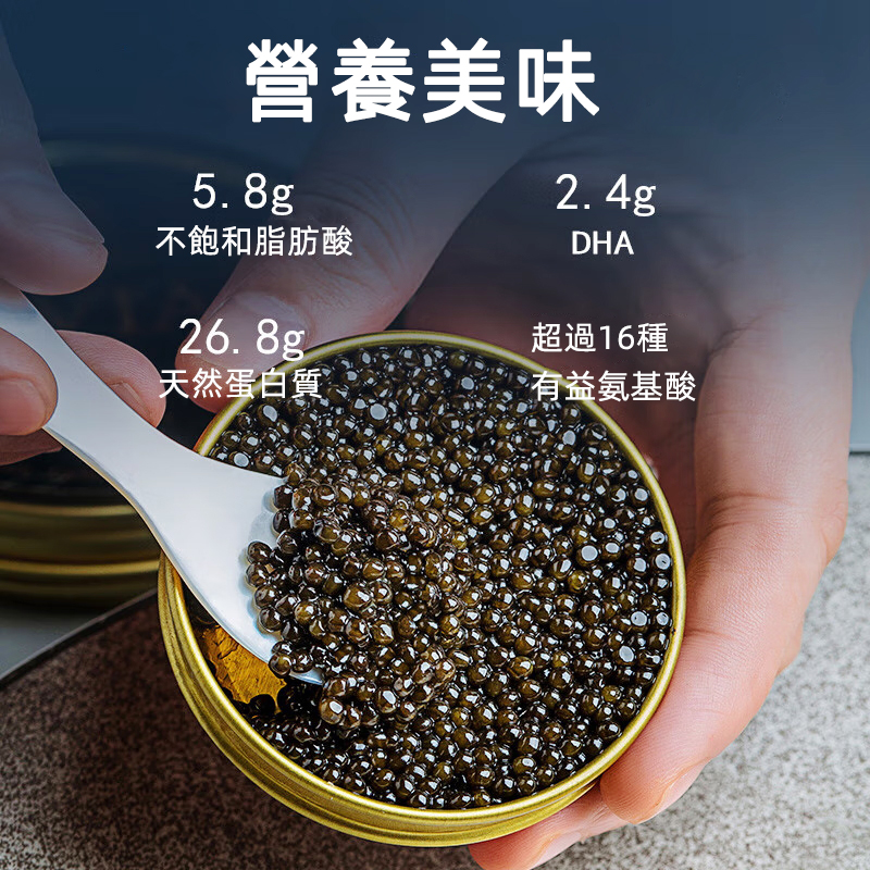芙思塔HUSO DAURICUS魚子醬10g高品質魚籽醬開蓋即食台灣同城配送
