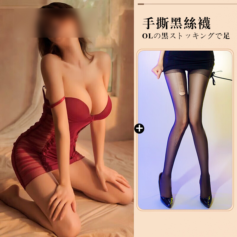 新款性感女睡衣小胸顯約會戰袍純欲免脫誘惑裝老公型夜店包臀裙鋼托聚 均碼 【80 -130斤】同城保密發貨